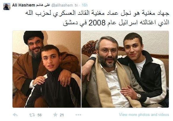 hezbollah terrorist jihad